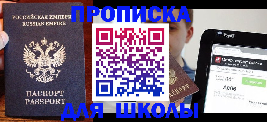 форма 3 в Ясногорске