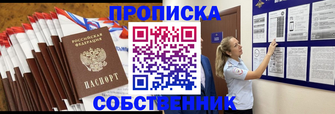 временная регистрация гарантия в Ясногорске