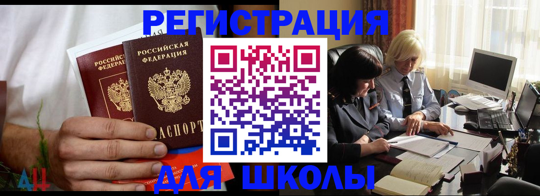 временная регистрация собственник в Ясногорске
